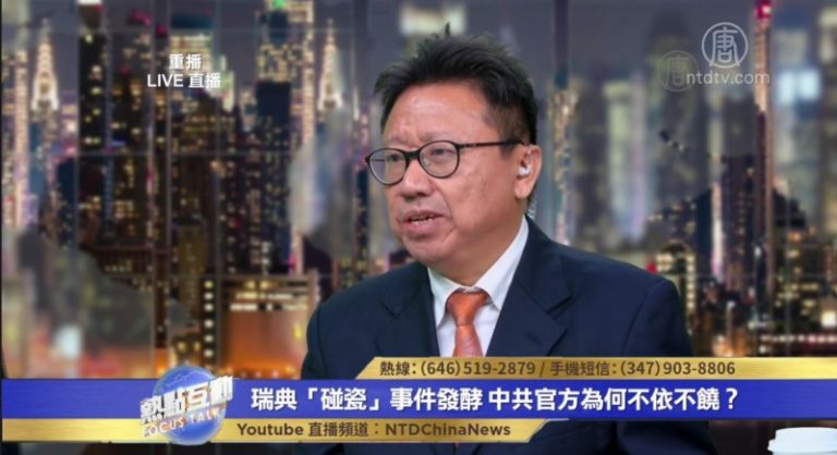 陳破空：中國人被染上專制下的劣根性 去北歐也站不起來