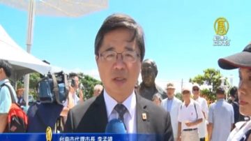 拒亲共团体再闹神韵 台湾朝野：留意背后黑手