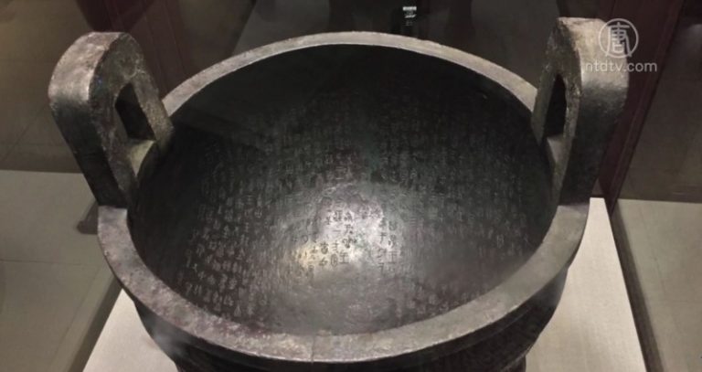 赴故宮必看的鎮館之寶——毛公鼎