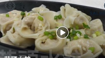 芋头水饺 家庭简单做法(视频)