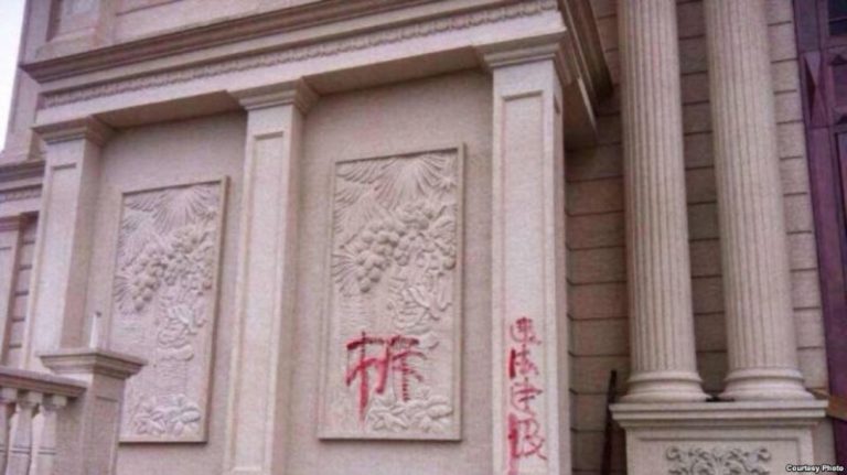 【禁聞】大清洗開始？中共溫州強行「滅教」