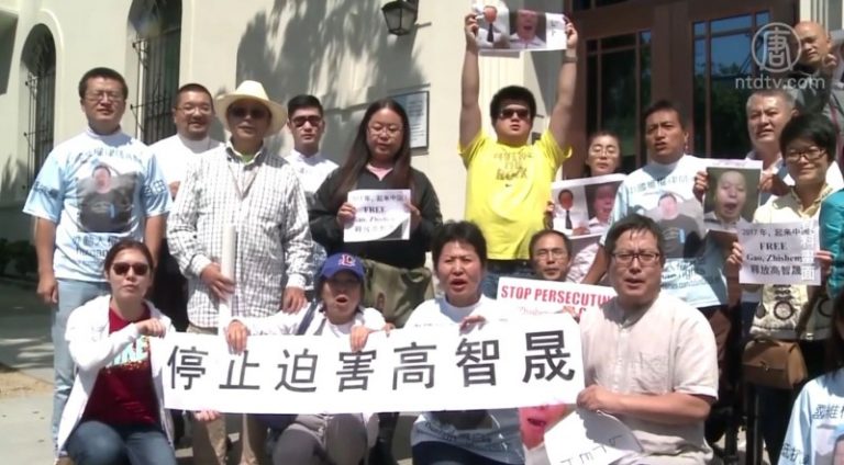 無懼打壓 數百陸民萬里行 共尋高智晟