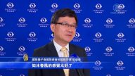 中台灣商界領袖：聽神韻音樂如沐春風