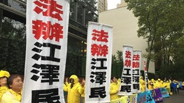 不畏风雨制止迫害 法轮功学员联合国总部发声