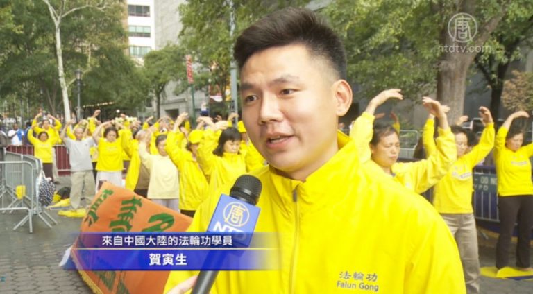 紐約聯合國總部前 法輪功學員揭露中共殘酷罪行