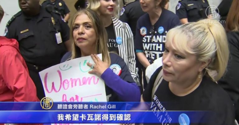 美國民眾關注卡瓦諾聽證會