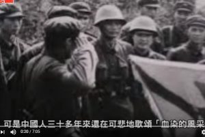 1979年越战共军惨败17天损兵6万差点被国际围剿哪有什么血染的风采 视频 新唐人中文电视台在线
