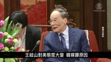 中國一分鐘：中共審查經濟負面消息 管控六個話題