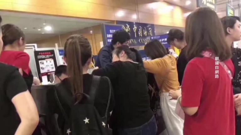 上海機場對700美國人設機密黑名單 含9歲童