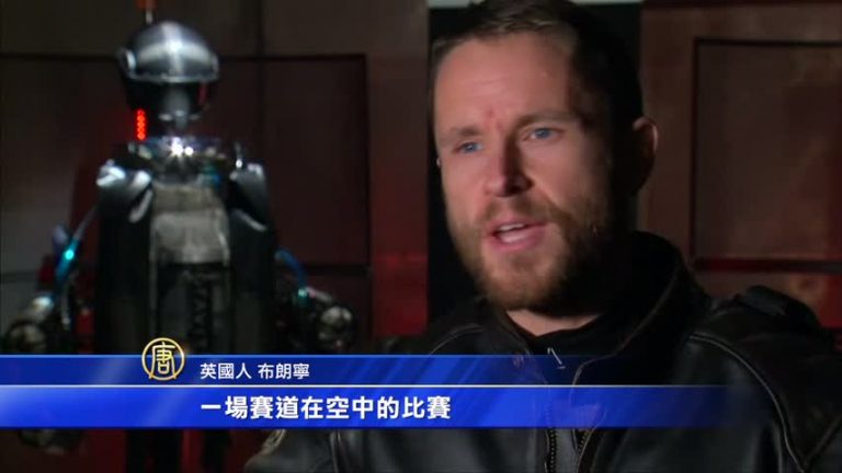 英國噴氣式飛行服 讓你瞬間變身鋼鐵俠