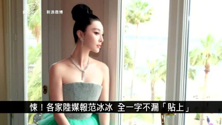 中國一分鐘：中國多寺廟被迫升五星旗！政治思想滲透