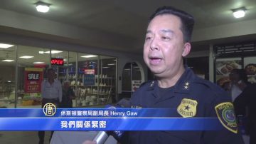 中国城守望相助活动  增进警民关系