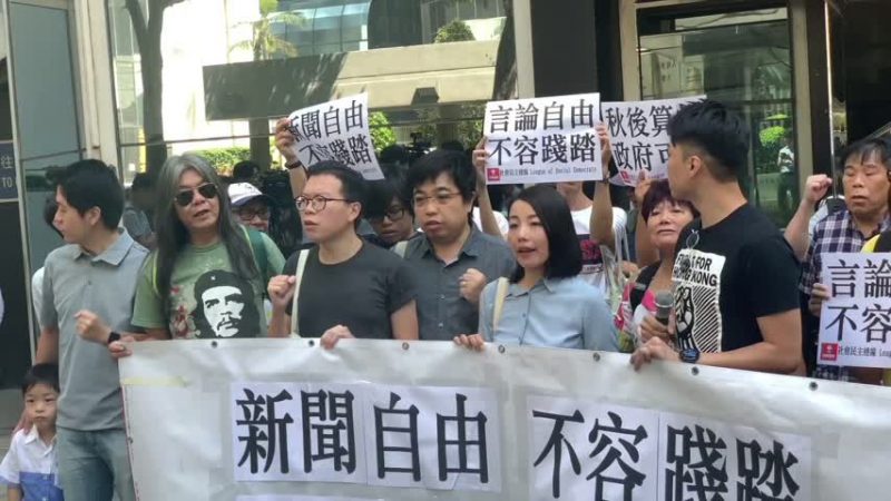 港民團抗議當局拒絕英媒記者簽證