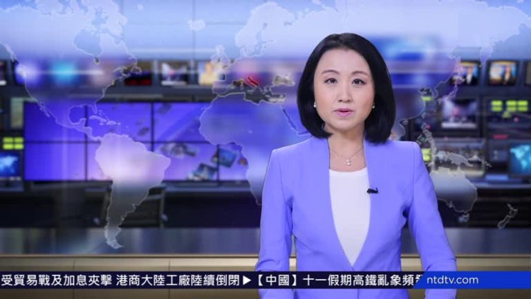 【預告】熱點互動：范冰冰案背後  中共上演什麼套路？