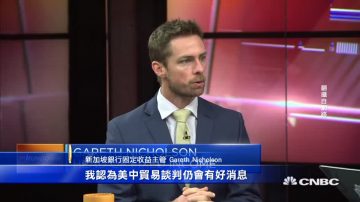 中共降準救市無效！下週恐被列匯率操縱國