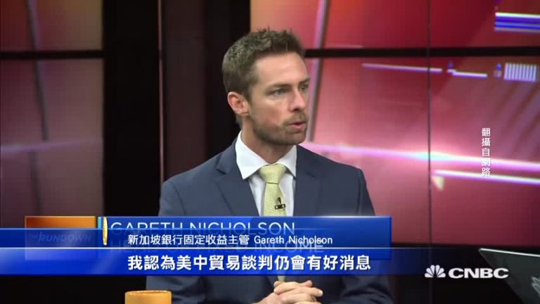 中共降準救市無效！下週恐被列匯率操縱國