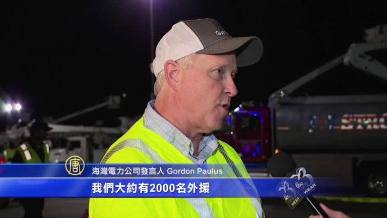邁克爾颶風增為四級 預計週三登陸佛州
