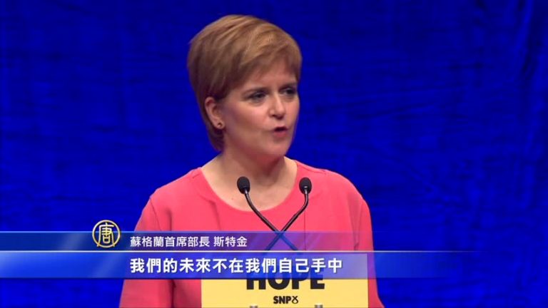 英國脫歐不順 蘇格蘭再次發出獨立呼聲