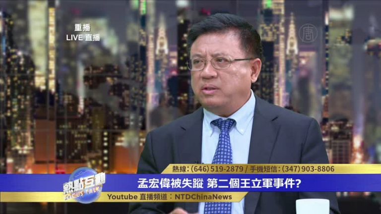 橫河：中共官員控制一些國際組織 掩蓋其邪惡