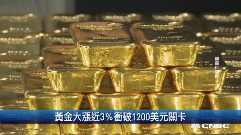 10月11日財經100秒