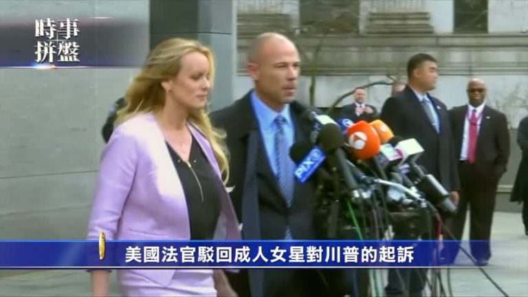 時事拼盤：微軟聯合創辦人辭世 馬蒂斯回應離職說法