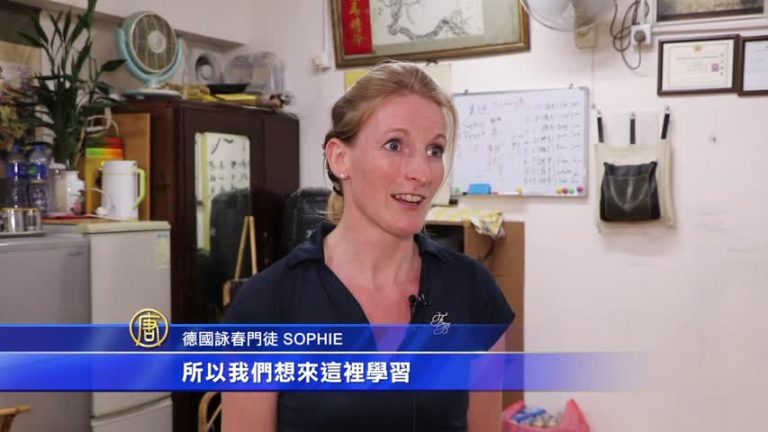 備戰新唐人武術大賽 德國選手赴港學武