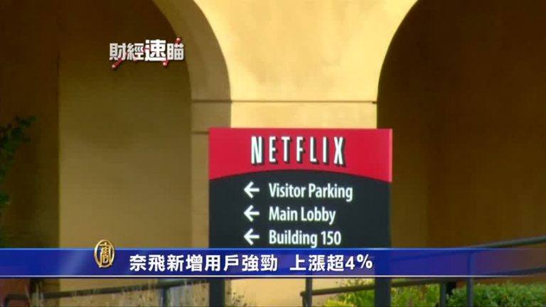 10月17日財經速瞄