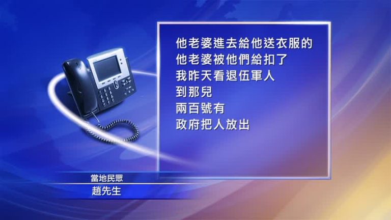 揚州強拆血案 數百人圍派出所要求放人