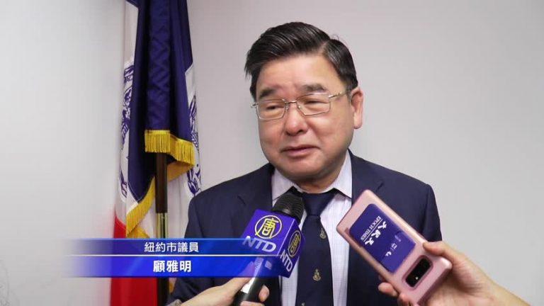 歡度秋日好時光 市議員顧雅明辦法拉盛秋遊會