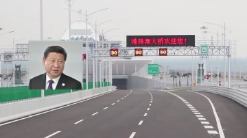 习近平抵珠海 或主持港珠澳大桥通车