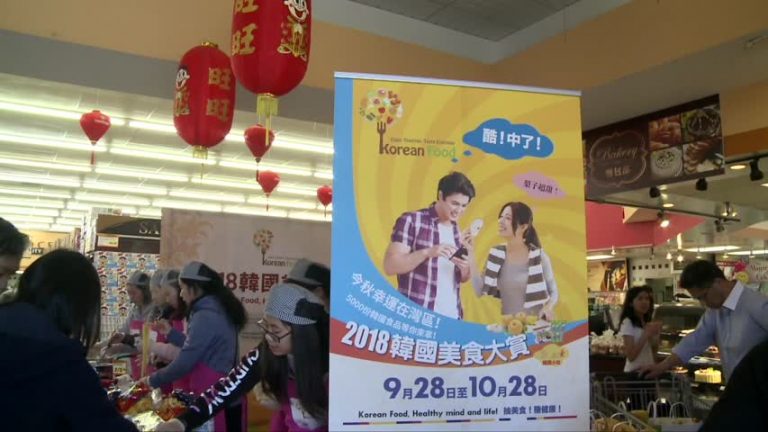韓國健康美食登陸灣區 民眾品嚐好滋味