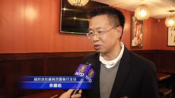 纽约小商业局局长走访法拉盛 了解商家