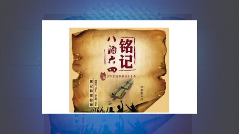【禁聞】10月25日維權動態
