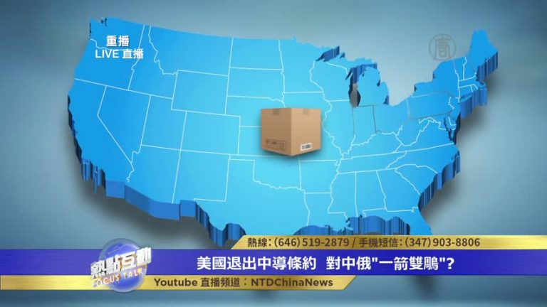美國倡議建立了萬國郵聯 如今爲何又退出？