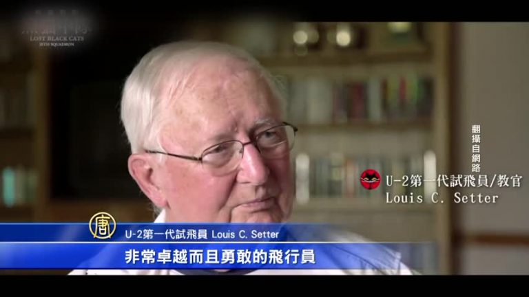 「黑貓中隊」紀錄片登大螢幕 飛官返台力挺