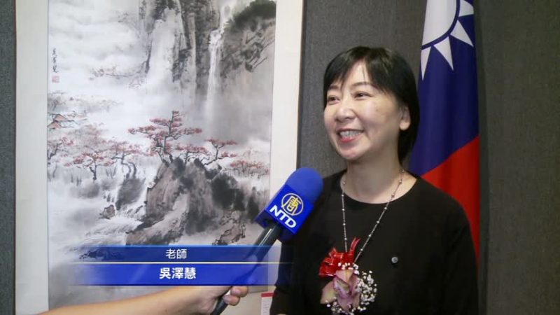 吴泽慧画室画展 中国山水画意境深远