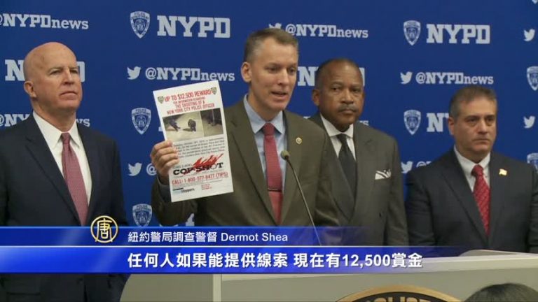 紐約街頭槍戰傷及警察 警方懸賞萬元緝凶