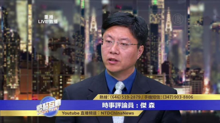 傑森：美日關係是主導 中日關係只是利益的需要