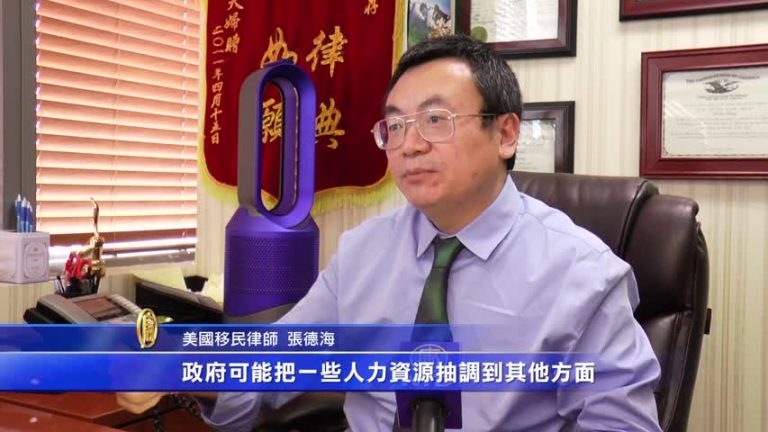律師：美國公民入籍等候延長 紐約近2年