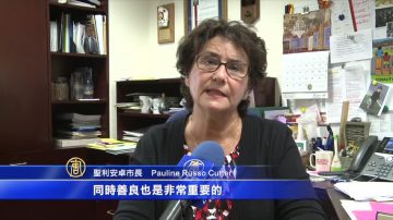 聖利安卓市長專訪：希望每個人活得有尊嚴