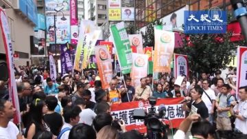 【禁聞】十一國殤日 海內外華人抗議中共暴政