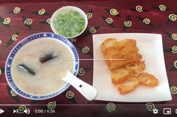 自製皮蛋瘦肉粥 廣東傳統粥品（視頻）
