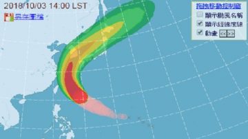 康芮減弱為中颱 如曲棍球般北上影響韓日