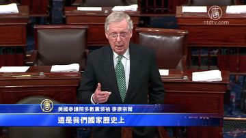 FBI结束卡瓦诺调查 参议院周内表决