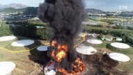 疑天灯酿祸 韩储油槽大火烧掉266万公升汽油