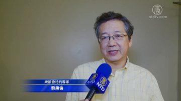 樂齡會資源大會 專家提醒警惕三人詐騙