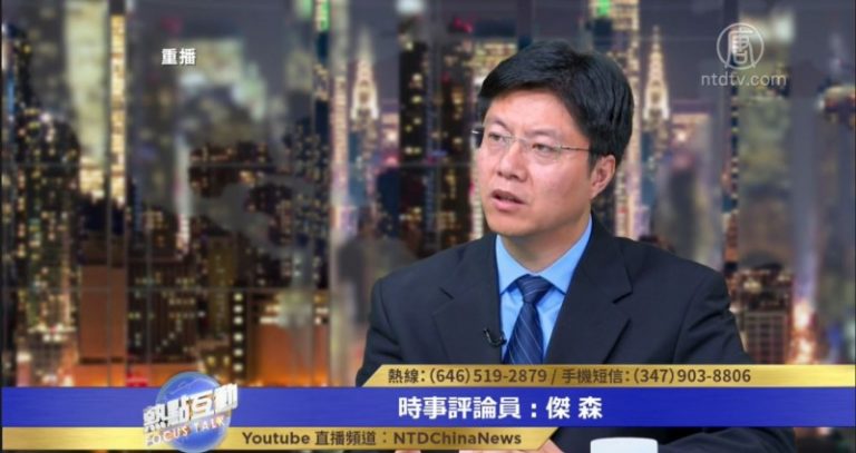 傑森：中共已極端缺錢 意識形態向左轉需更多錢來維持