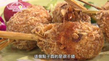 厨娘香Q秀：香茅肉丸串