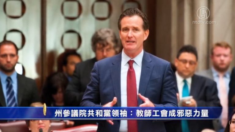 州參議院共和黨領袖：教師工會成「邪惡力量」