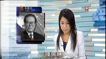 江泽民出事了？知情人曝江家紧急召集